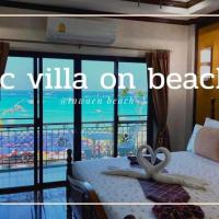 TC villa on beach，位于格兰岛Tawaen Beach的酒店