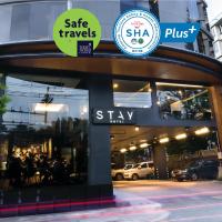 STAY Hotel BKK - SHA PLUS，位于曼谷拉差当碧沙区的酒店