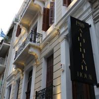 1900 ATHENIAN HOUSE，位于雅典kipseli的酒店