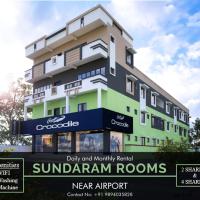 Sundaram Rooms，位于哥印拜陀哥印拜陀（皮拉门杜）机场 - CJB附近的酒店