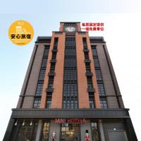MINI HOTELS(逢甲館)，位于台中市的酒店