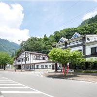 Tateyama Kurobe Alpine Route Senjuso 立山黒部アルペンルート千寿荘，位于立山町的酒店