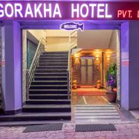 Gorakha Hotel，位于ItahariBhojpur Airport - BHP附近的酒店