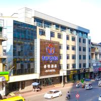 Joy Hotel，位于金边Prampir Makara的酒店