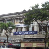 Elphinstone Hotel，位于孟买中央区的酒店