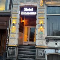 Blossoms City Hotel，位于阿姆斯特丹杜培普的酒店