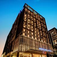 Mercure Kuala Lumpur Glenmarie，位于莎阿南的酒店