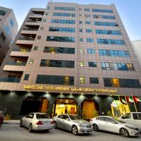 沙迦伊米瑞特明星沙迦公寓酒店，位于沙迦Al Khan的酒店