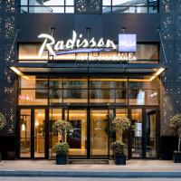 Radisson Blu Hotel Casablanca City Center，位于卡萨布兰卡市中心的酒店