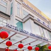 Hotel Lucky Chinatown，位于马尼拉比诺多的酒店