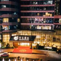 杭州钱潮开元酒店，位于杭州滨江区的酒店