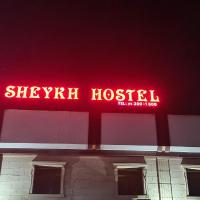 Sheykh hostel，位于AndijonAndijan Airport - AZN附近的酒店