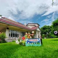 屏東幸福莊園庭園民宿，位于Gaoshu的酒店