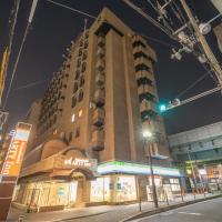 Shinsaibashi ARTY Inn，位于大阪道顿堀的酒店