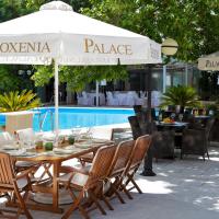 塞奥克塞尼亚酒店，位于雅典基菲西亚的酒店