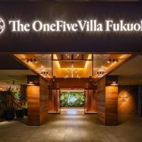 The OneFive Villa Fukuoka，位于福冈中洲的酒店