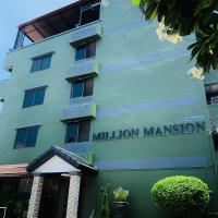 Million Mansion，位于曼谷挽卿县的酒店