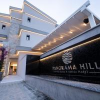 Panorama Hill Hotel，位于伊拉克里萨的酒店