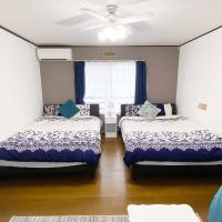 Flat piece chair house - Vacation STAY 40368v，位于富亚库的酒店