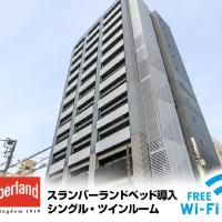 HOTEL LiVEMAX Tokyo Ayase-Ekimae，位于东京足立的酒店