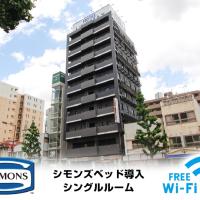 HOTEL LiVEMAX Kobe Sannomiya，位于神户北区的酒店