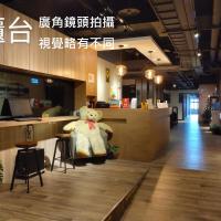 福昇商旅，位于桃园市的酒店