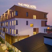 The Pride Hotel Phitsanulok，位于彭世洛的酒店