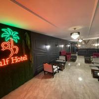 Gulf Hotel Mumbai- The Boutique Hotel Colaba Mumbai，位于孟买克拉巴的酒店