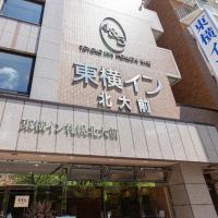 Toyoko Inn Hokkaido Sapporo-eki Nishi-guchi Hokudai Mae，位于札幌Kita Ward的酒店