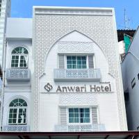 Anwari Hotel，位于曼谷Bang Phlat的酒店