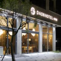 Daon Hotel，位于全州市的酒店