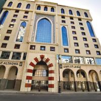Elaf Al Taqwa Hotel，位于麦地那Central Madinah的酒店