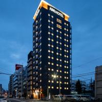 APA Hotel Asakusa Shin Okachimachi Ekimae，位于东京上野的酒店