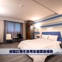 金凤凰商务旅馆，位于高雄Fengshan的酒店