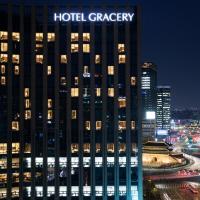 首尔格拉斯丽酒店，位于首尔的酒店