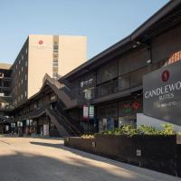 Candlewood Suites - Guadalajara Galerias, an IHG Hotel，位于瓜达拉哈拉扎珀潘区的酒店