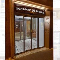 罗马酒店，位于博洛尼亚博洛尼亚市中心的酒店
