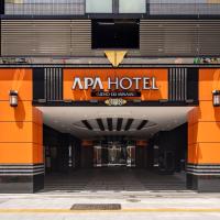APA Hotel Ueno Ekiminami，位于东京上野的酒店