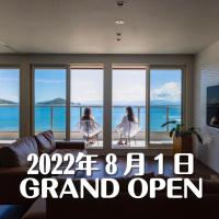 SETOUCHI SUP RESORT - Ao -，位于小豆岛的酒店