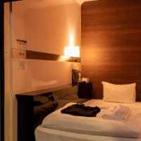 First Cabin Haneda Terminal 1，位于东京东京羽田国际机场 - HND附近的酒店