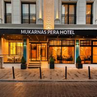 Mukarnas Pera Hotel，位于伊斯坦布尔欧洲一侧的酒店