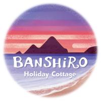 Holiday Cottage BANSHIRO，位于濑户内町德之岛机场 - TKN附近的酒店