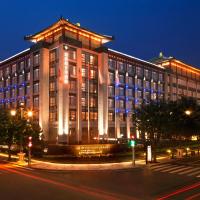 西安豪享来温德姆至尊酒店，位于西安Qujiang Exhibition Area的酒店