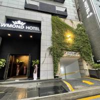 Newmond Hotel，位于首尔芦原区的酒店