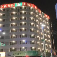 中央商务大饭店，位于高雄的酒店