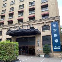 CHECK inn Taipei Neihu，位于台北内湖区的酒店