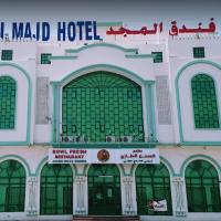ALMajd Hotel，位于伊卜里的酒店