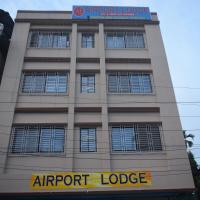 Airport Lodge，位于西里古里巴格多格拉机场 - IXB附近的酒店