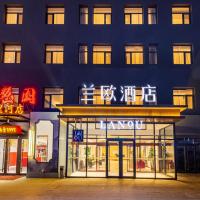 兰欧酒店北京朝阳区十里河，位于北京劲松潘家园的酒店