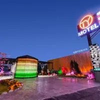TY精品商务旅馆，位于大园区桃园机场 - TPE附近的酒店